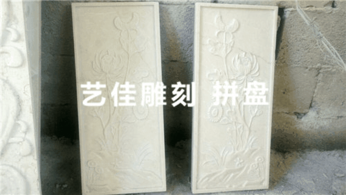 雕刻