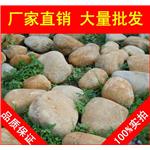 黄蜡石，广州黄腊石刻字石