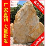 深圳英德天然美观大型黄腊石，黄蜡