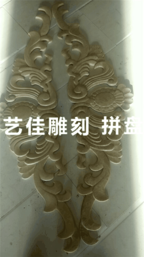 雕刻