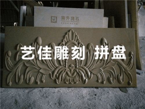 雕刻
