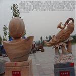 石雕和谐玉璧，钱币，广场石雕，嘉