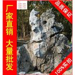 大型太湖石招牌石，惠州形态各异太