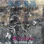 海洋漫画