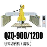 QZQ-900/1200桥式切石机（滑板）