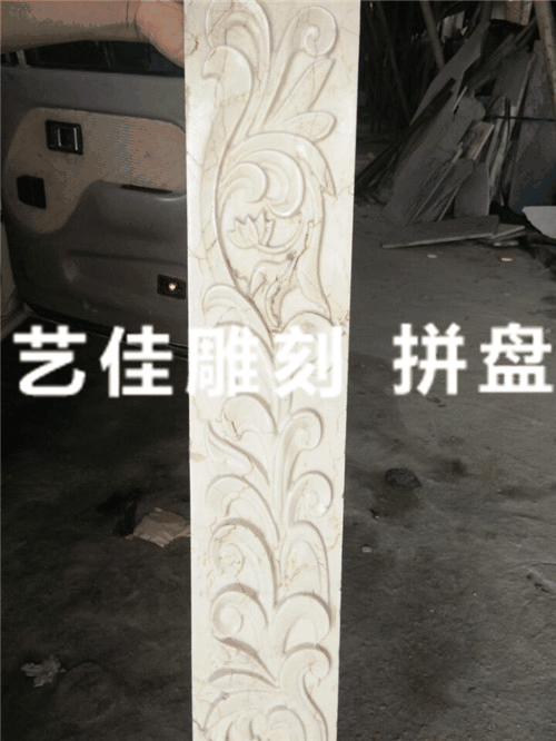 雕刻