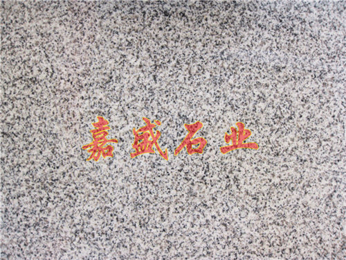 小花光面