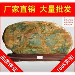 广州精品石五彩石，天然观赏石