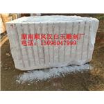 耒阳石材厂商|汉白玉石材厂商