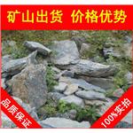 深圳苏州生态水景英石假山石料