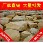 台面石园林石，衡阳湖岸水系黄蜡石