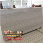 红外线精加工厂 专营 贵州灰木纹工程板61*30.5*1.0cm 美国标准
