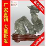 精品石英石14，观赏石，风水石