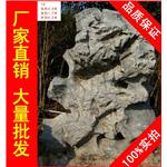 大型太湖石刻字石，东莞风景石太湖