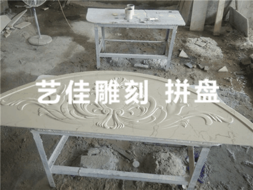 雕刻