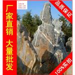 大型太湖石招牌石，广州太湖石刻字