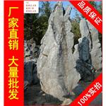 大型太湖石刻字石，南京堆砌假山太