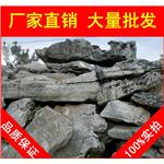厂家直销广州深圳造型独特英石假山石料