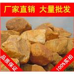 深圳珠海招牌石黄腊石，黄蜡石景观