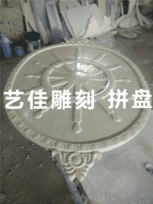 雕刻