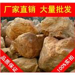 黄蜡石，温州假山流水黄腊石