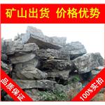 深圳上海湖岸水系英石假山石料