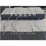 供应章丘灰火烧板