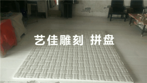 雕刻