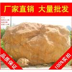 广州泉州山石造景大型黄蜡石，黄腊