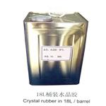 18L桶装水晶胶