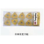 日本东芝刀粒