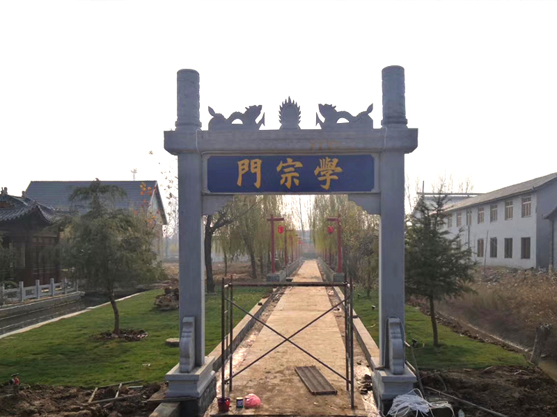 简易牌坊