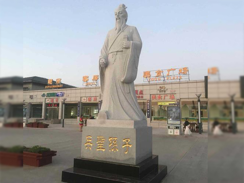 孙子石雕像