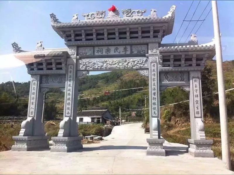 宗祠石雕牌坊