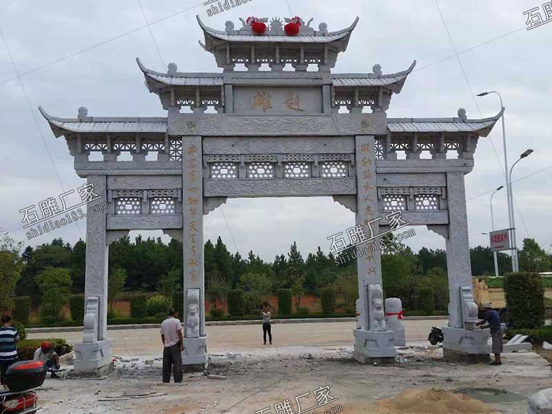 村口牌坊