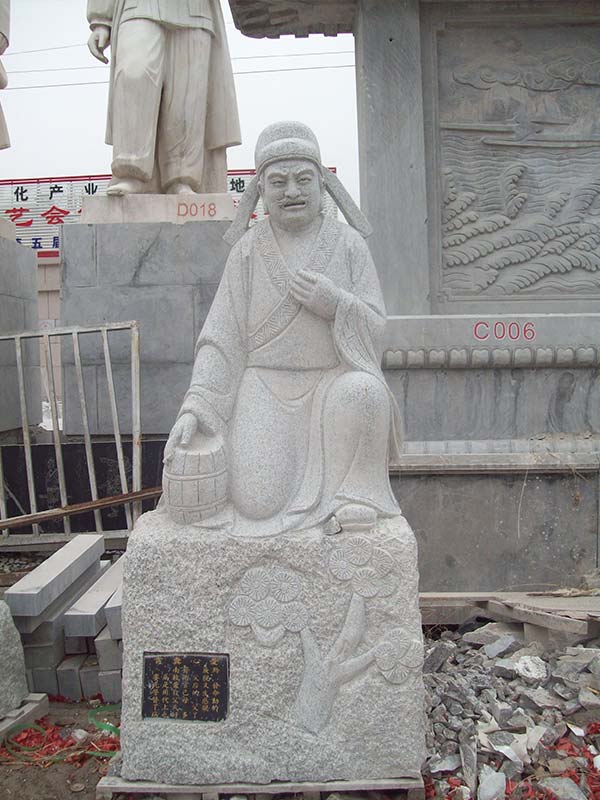 尝粪忧心