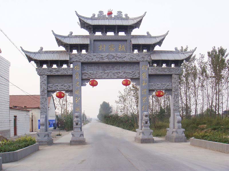 农村村名门楼