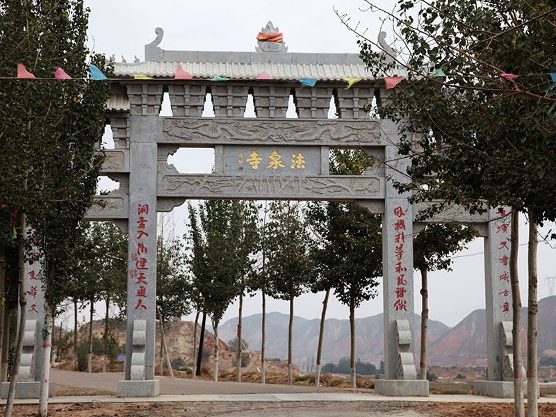 法泉寺石雕牌坊