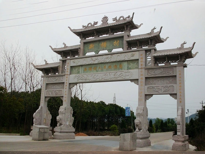 村口农村门楼