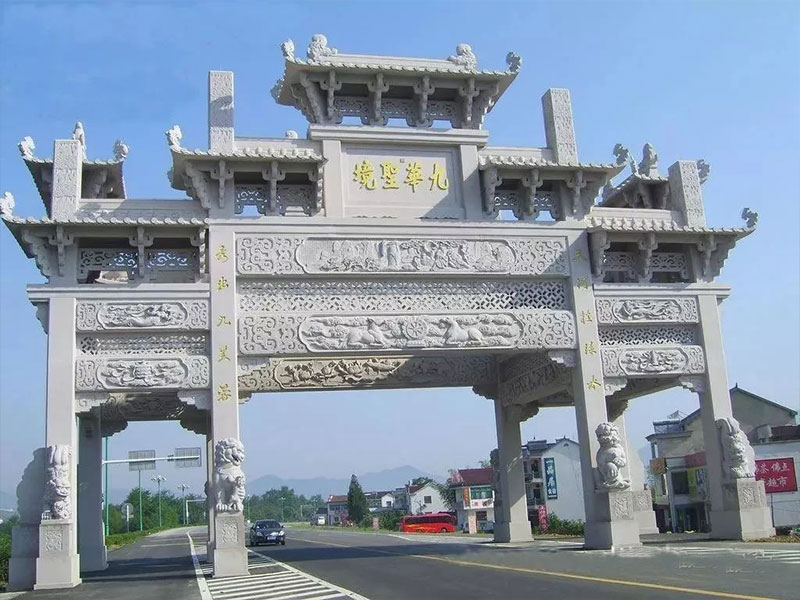 九华圣境石雕牌坊