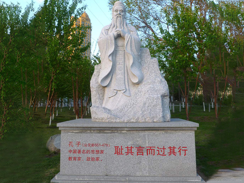 孔子石雕像
