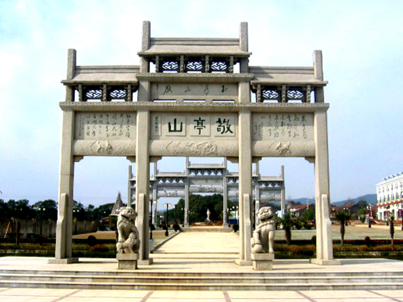 九华山石雕牌坊