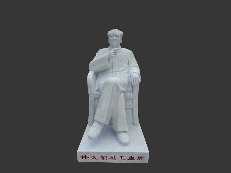 主席坐像