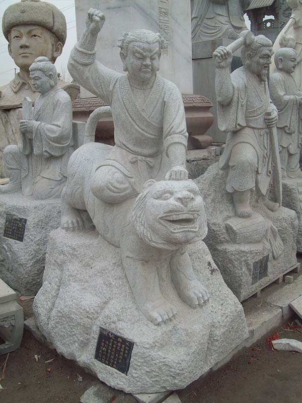 扼虎救父