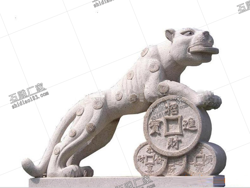 石雕金钱豹