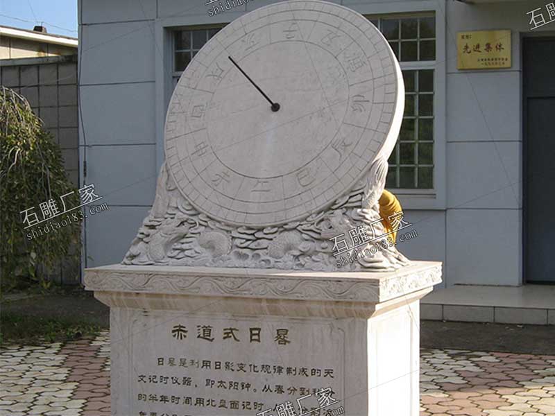 日晷雕刻