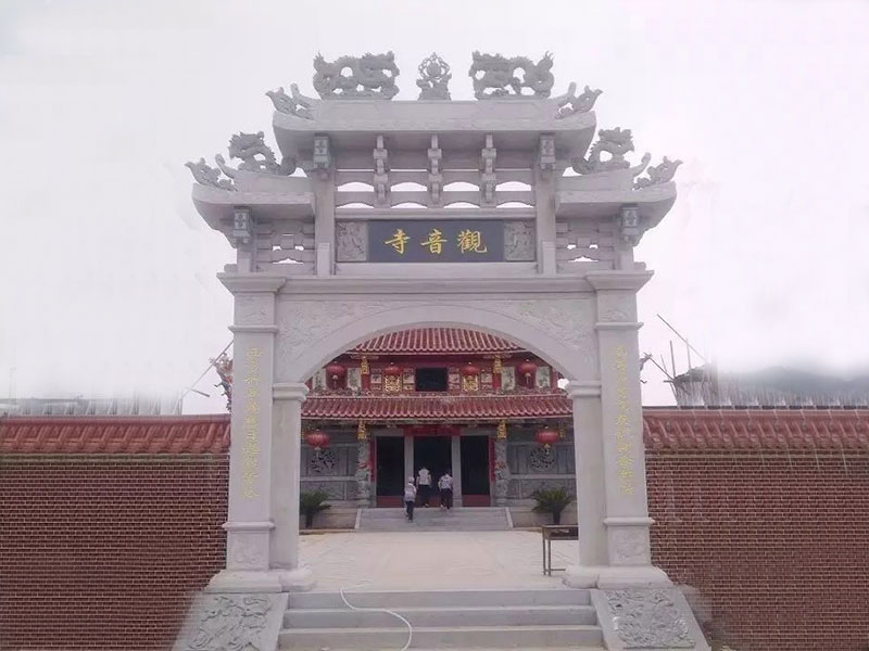 观音寺石雕牌坊