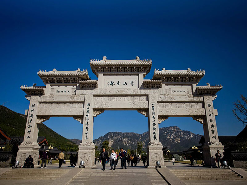 嵩山少林寺石雕牌坊