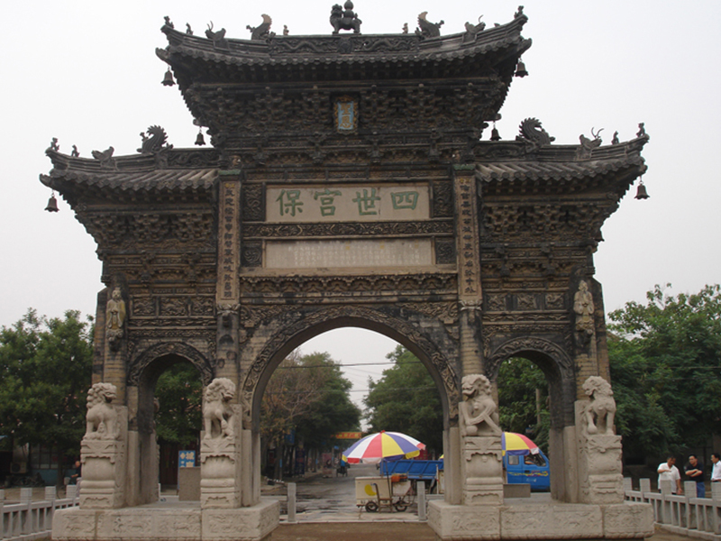 山东淄博市四世宫保石雕牌坊