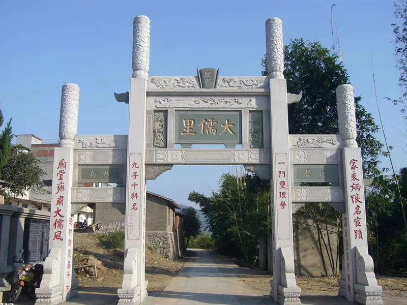 荣誉石牌坊